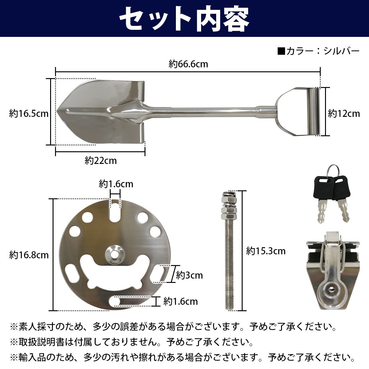 【送料無料】ステンレス製 汎用 背面 スコップ 5穴/6穴 ホルダー 鍵付き 四駆 林道 クロカン 脱出 ランクル ジムニー JA11 JB23 JB64_画像4