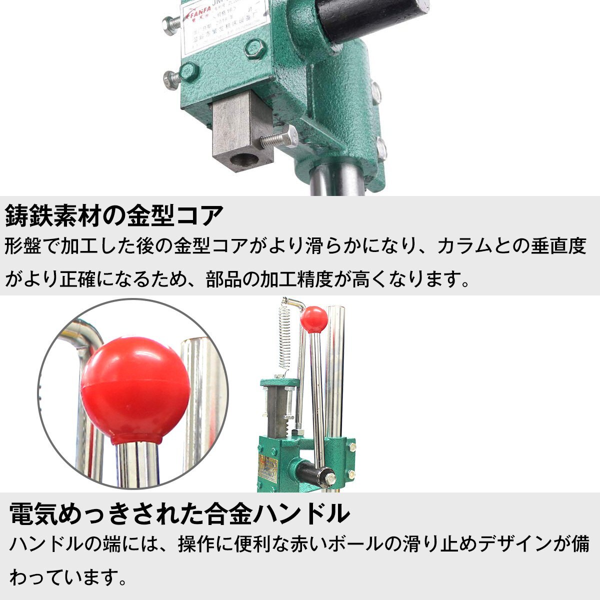【送料無料】ハンドプレス機 ハトメ レザークラフト ボタン 手動 プレス 機 ホック コマ 菱目打ち 穴あけ スタッズ カシメ 革細工 工芸_画像3