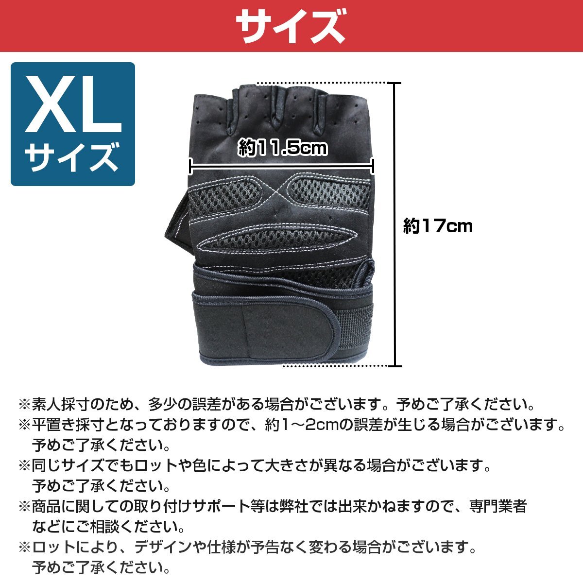  палец отсутствует перчатка вес тренировка палец нет тренировка перчатка XL размер черный чёрный Jim вес тренировка палец суп перчатки 