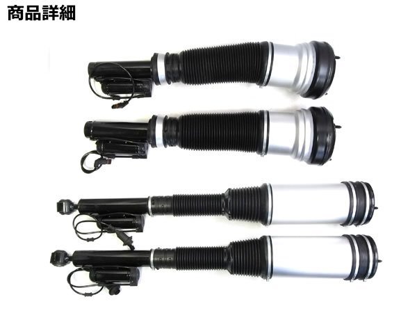  пневматическая подвеска новый товар Benz W215 CL500 амортизатор передний задний для одной машины 4шт.@220-320-2438 220-320-5013