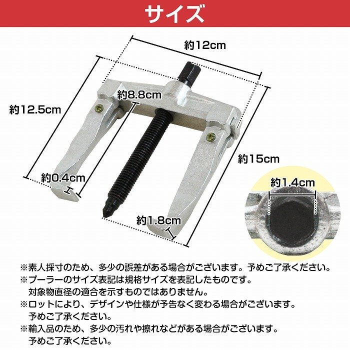 [ бесплатная доставка ][100mm] 2 шт коготь arm type привод съемник внутри .. вне .. двоякое применение механизм привод подшипник съемник шкив переустановка замена вытащенный инструмент 