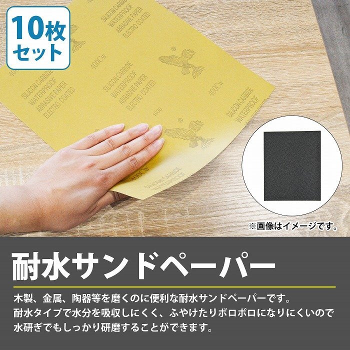 [ бесплатная доставка ]#240 10 листов . глаз 230mm×280mm водостойкий бумага наждачная бумага наждачная бумага фундамент отделка машина металл деревообработка водостойкий наждачная бумага вода точить точение 