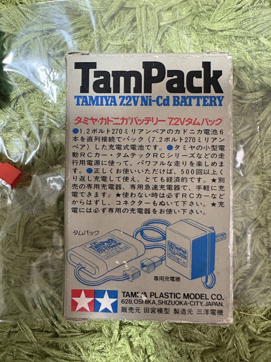 ラジコン RC バッテリー タムパック TamPack 7.2V 270mAh 6N-270AA ニカドバッテリー Ni-Cd 田宮 タミヤ TAMIYA 動作未確認 _画像5