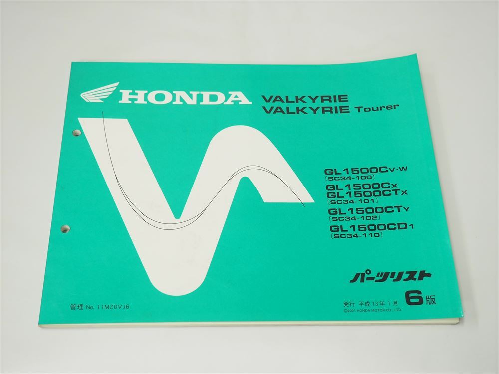  Valkyrie Tourer SC34-100 101 102 110 GL1500 6 версия список запасных частей VALKYRIE Tourer