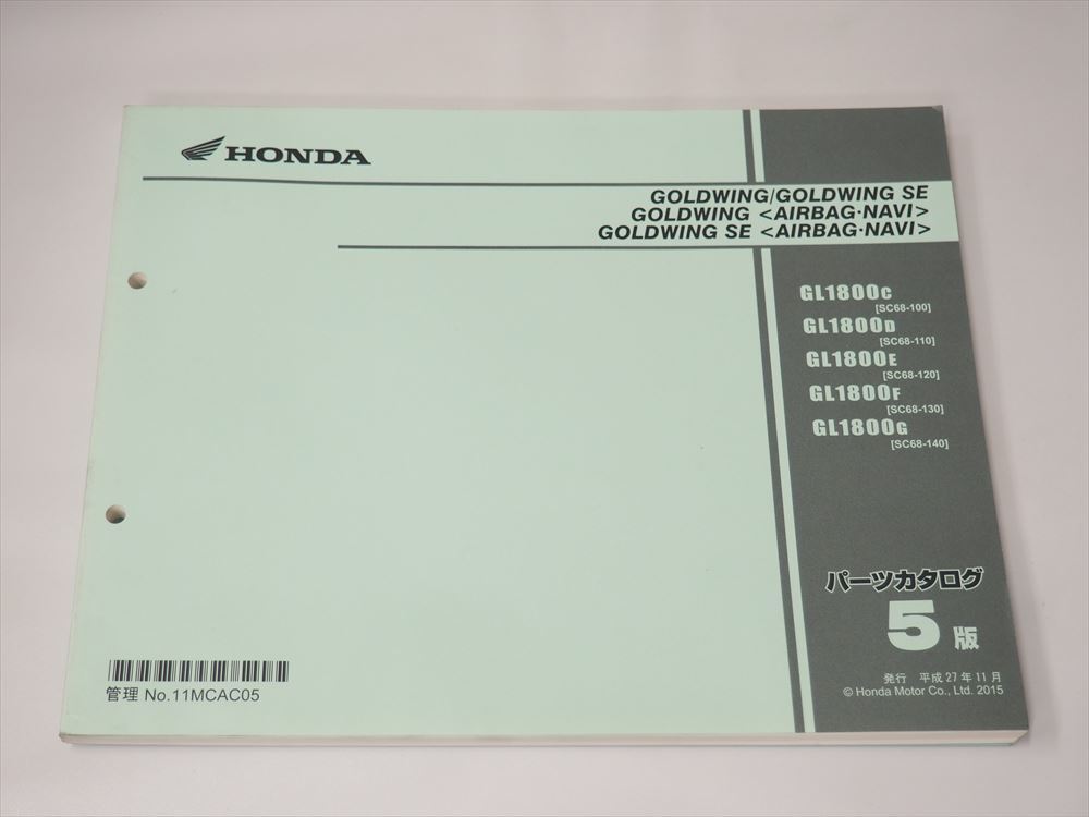  Gold Wing SE AIRBAG NAVI 5 версия список запасных частей SC68-100~140 GL1800 GOLDWING