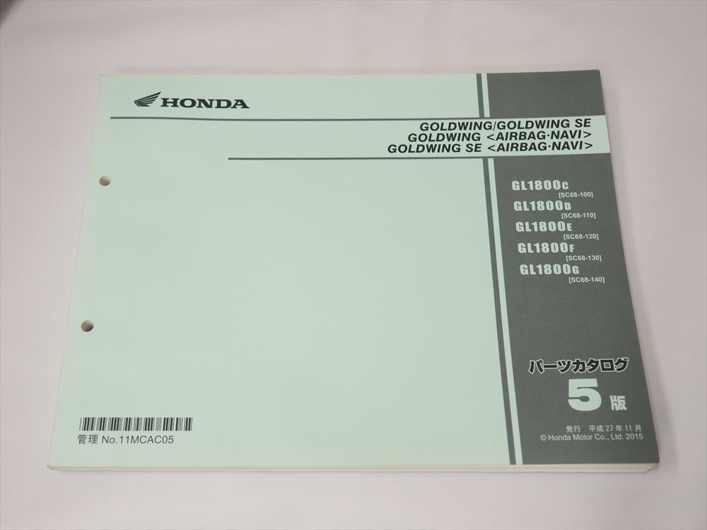  Gold Wing SE AIRBAG NAVI 5 версия список запасных частей SC68-100 110 120 130 140 GL1800 GOLDWING