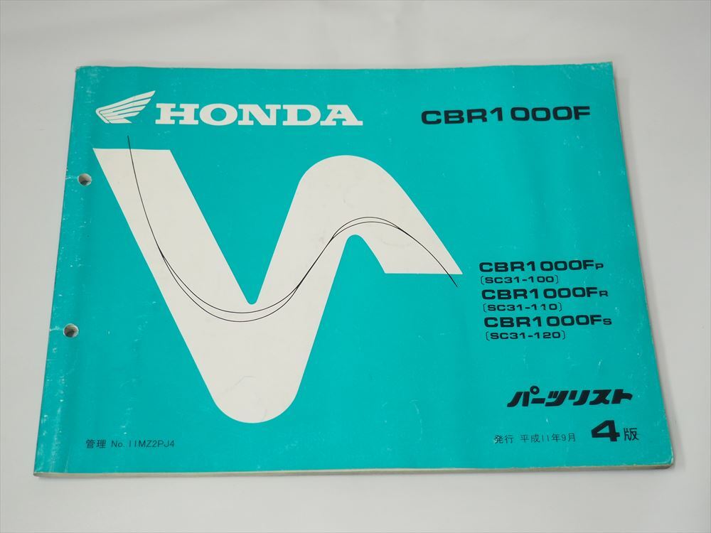 CBR1000F SC31-100 110 120 4 версия список запасных частей эпоха Heisei 11 год 9 месяц выпуск CBR1000FP CBR1000FR CBR1000FS страница оторван, отходит .. есть 