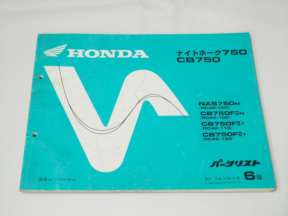  Nighthawk 750 CB750 RC39-100 RC42-100 110 125 список запасных частей 6 версия NAS750M