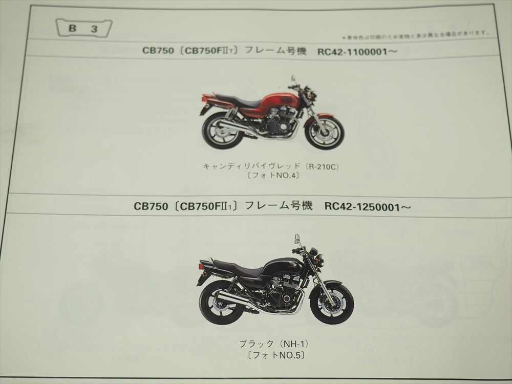  Nighthawk 750 CB750 RC39-100 RC42-100 110 125 список запасных частей 6 версия NAS750M