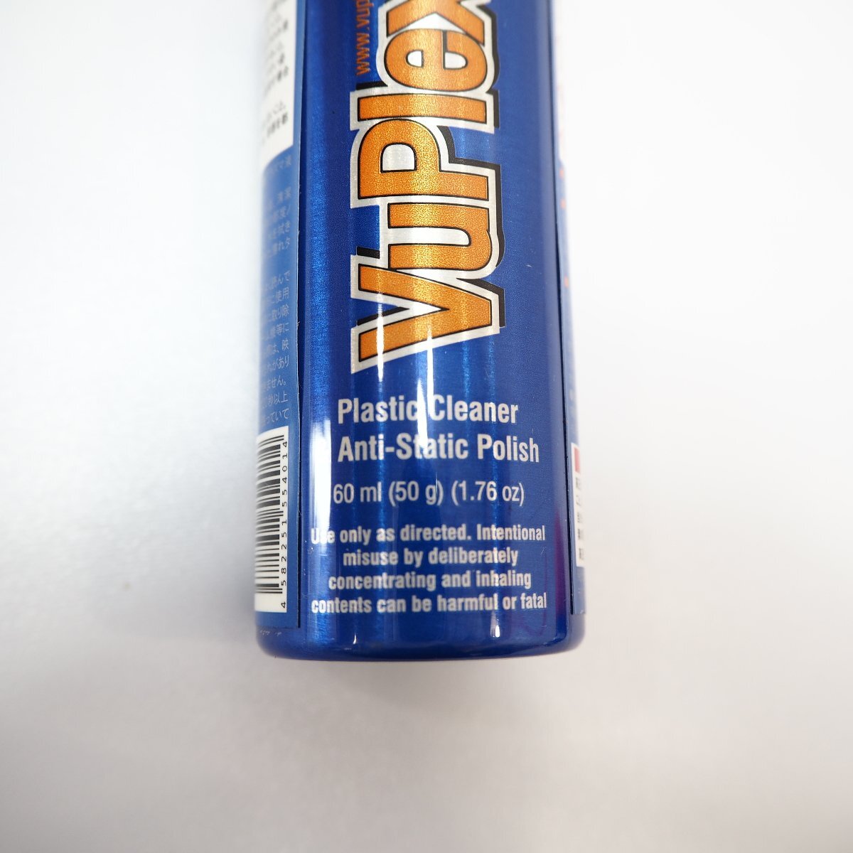 ヴュープレクス 2本セット 簡単 コーティング剤 クリーナーポリッシュ 60ml スプレー VuPlex 新品_画像3