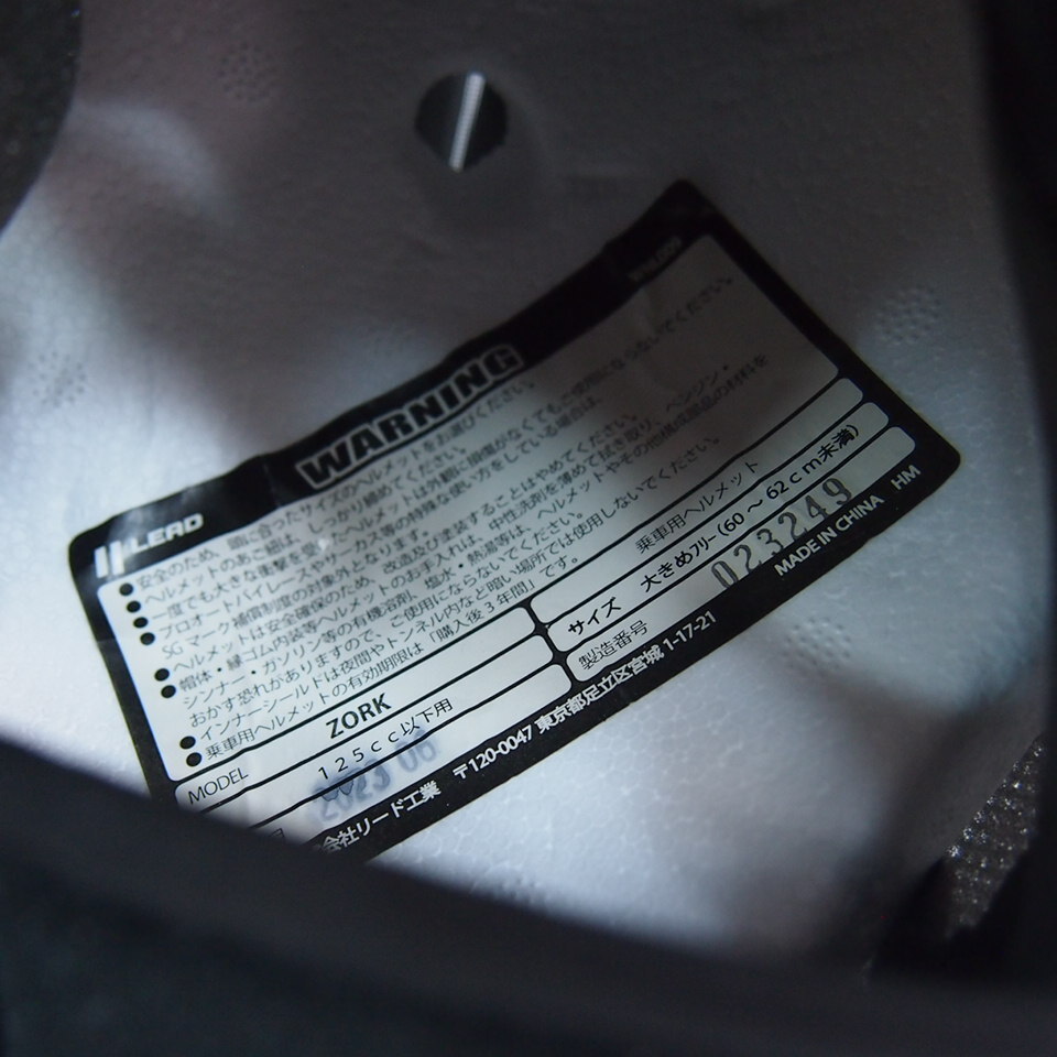  Lead промышленность шлем ZORKzo-k шлем semi-hat половина ад полушлем свободный размер 60~62cm коврик зеленый LEAD