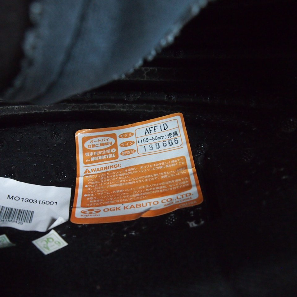  использование маленький! full-face OGK Kabuto KABUTO система шлем a feed AFFID защита TO-5 шлем L размер открытый лицо 