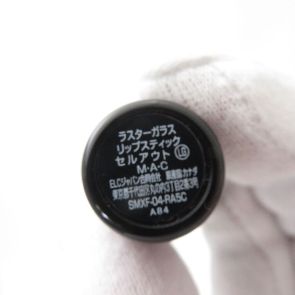 美品 MAC マック ラスターガラス リップスティック セルアウト 口紅 BU5726J_画像4