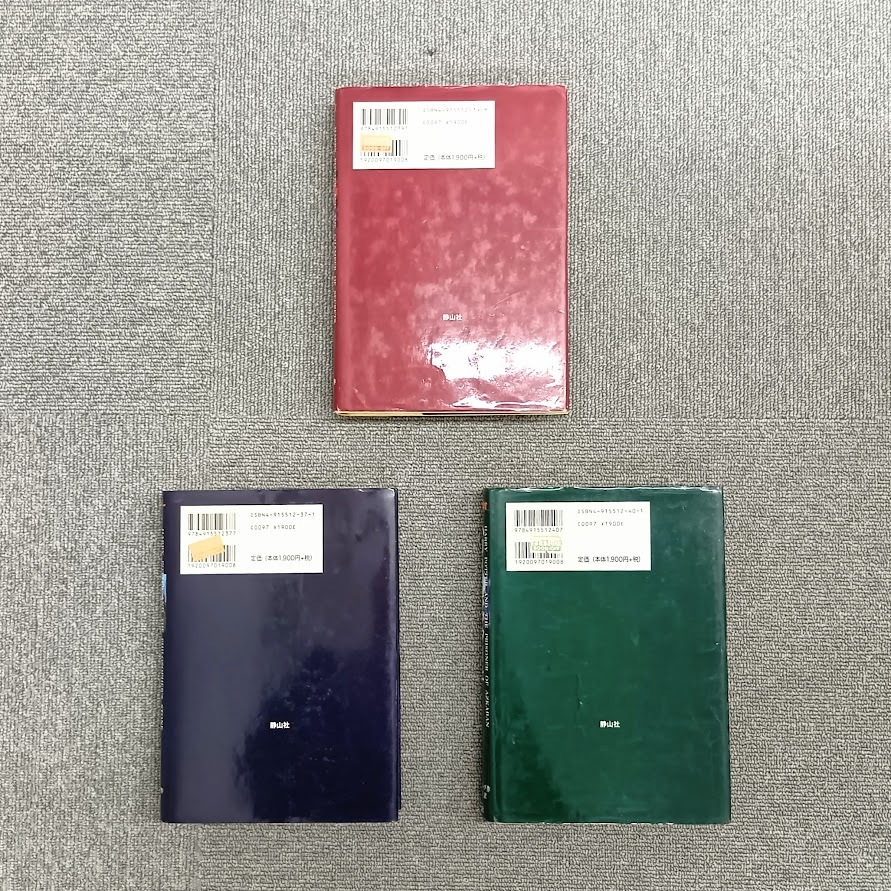 【4853】ハリーポッター 小説 全7作 11巻セット J.K.ローリング作 HARRY POTTER 静山社 ファンタジー 人気作_画像3