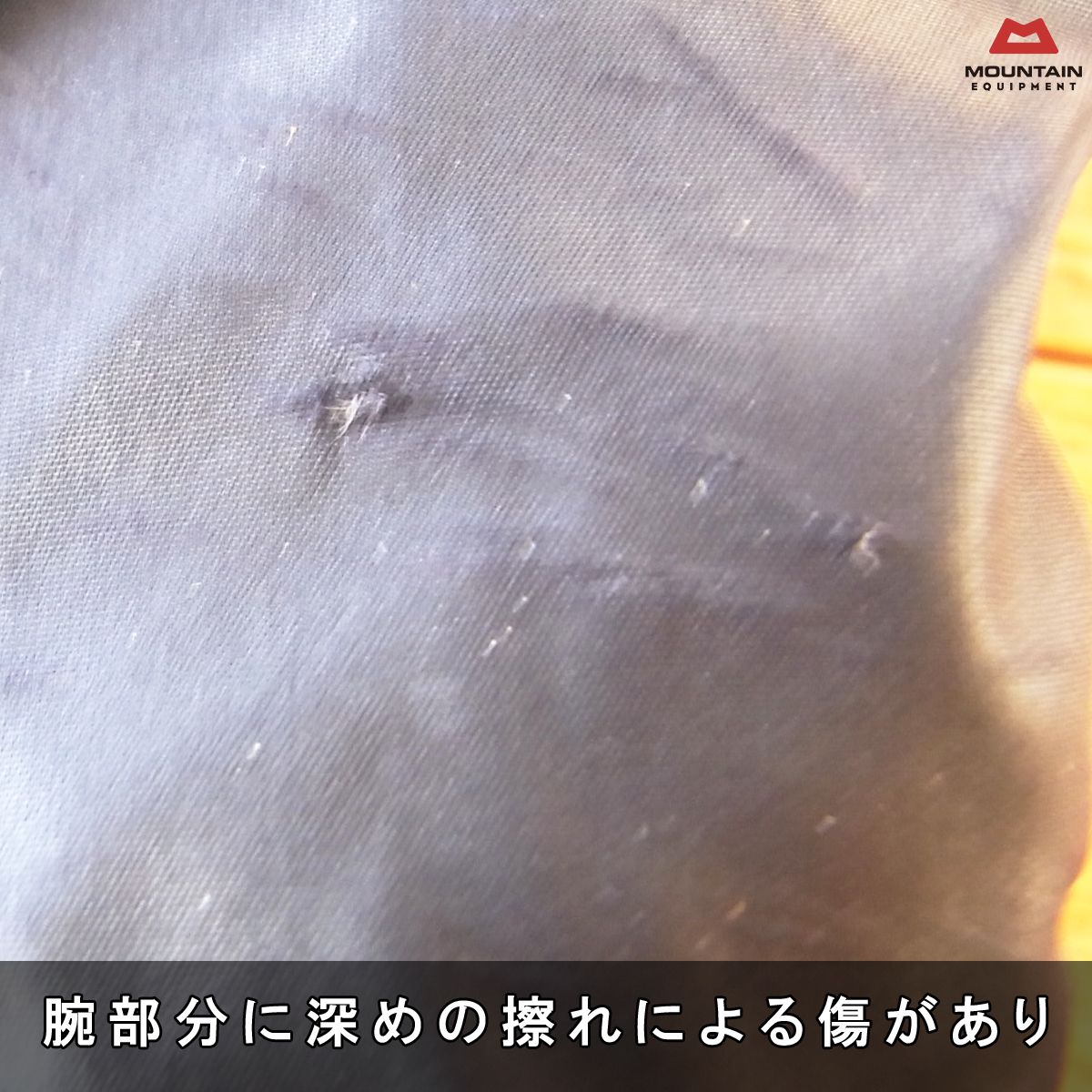 MOUNTAIN EQUIPMENT マウンテンイクイップメント ダウンジャケット| 難あり ダメージあり フード取り外し可能_画像10