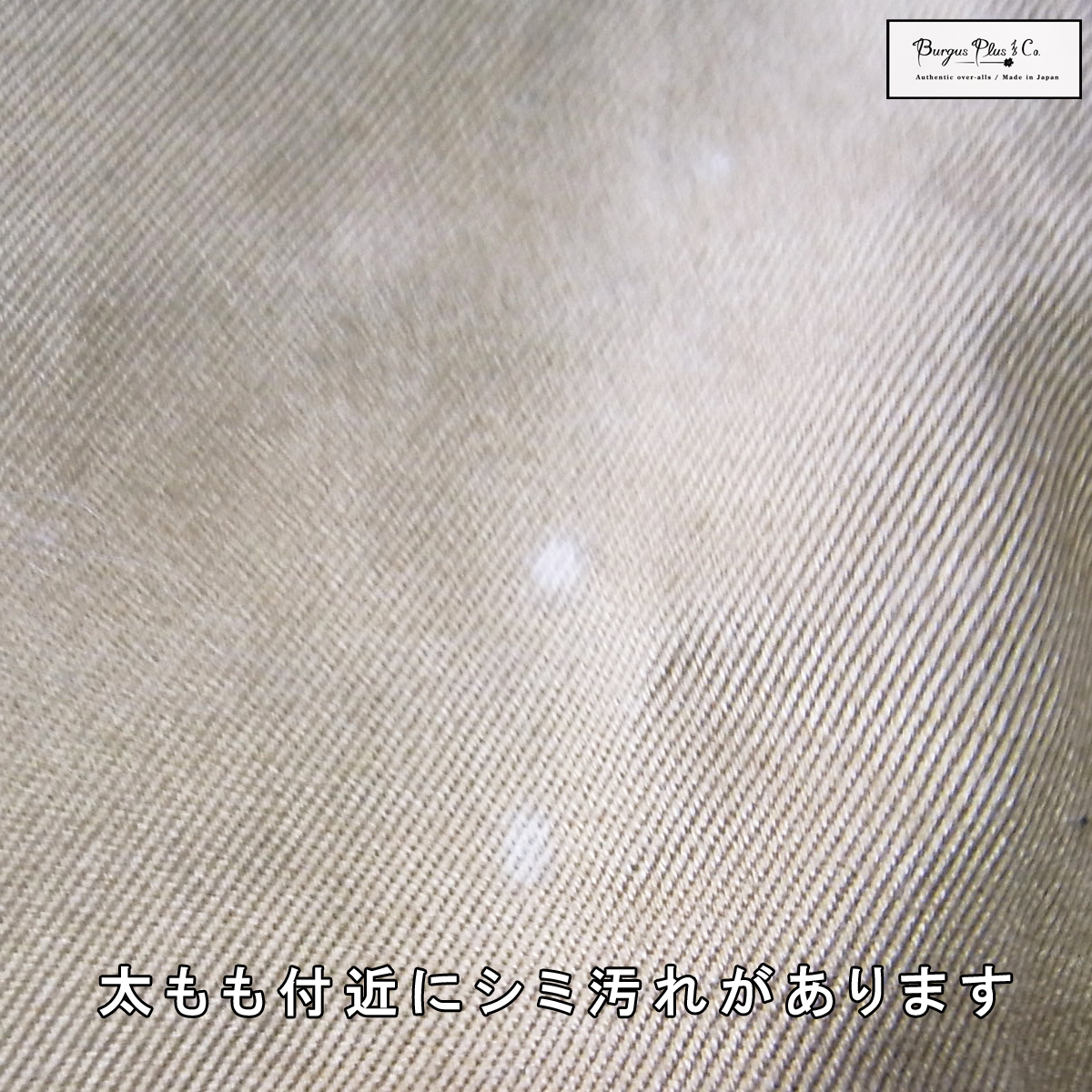 BURGUS PLUS (バーガスプラス) ヒノヤ HINOYA チノトラウザース Lot401 サイズ31 MADE IN JAPAN 上野 御徒町_画像7