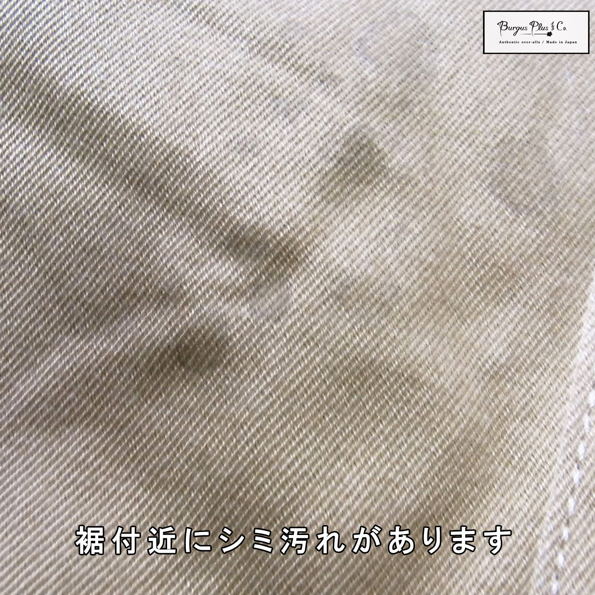 BURGUS PLUS (バーガスプラス) ヒノヤ HINOYA チノトラウザース Lot401 サイズ31 MADE IN JAPAN 上野 御徒町_画像9