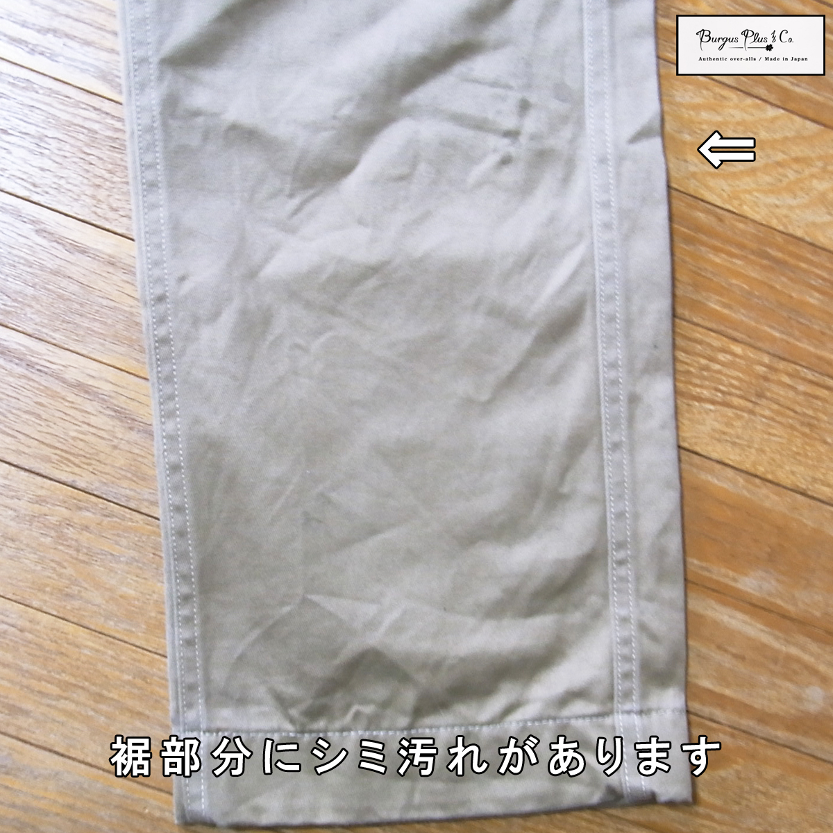 BURGUS PLUS (バーガスプラス) ヒノヤ HINOYA チノトラウザース Lot401 サイズ31 MADE IN JAPAN 上野 御徒町_画像8