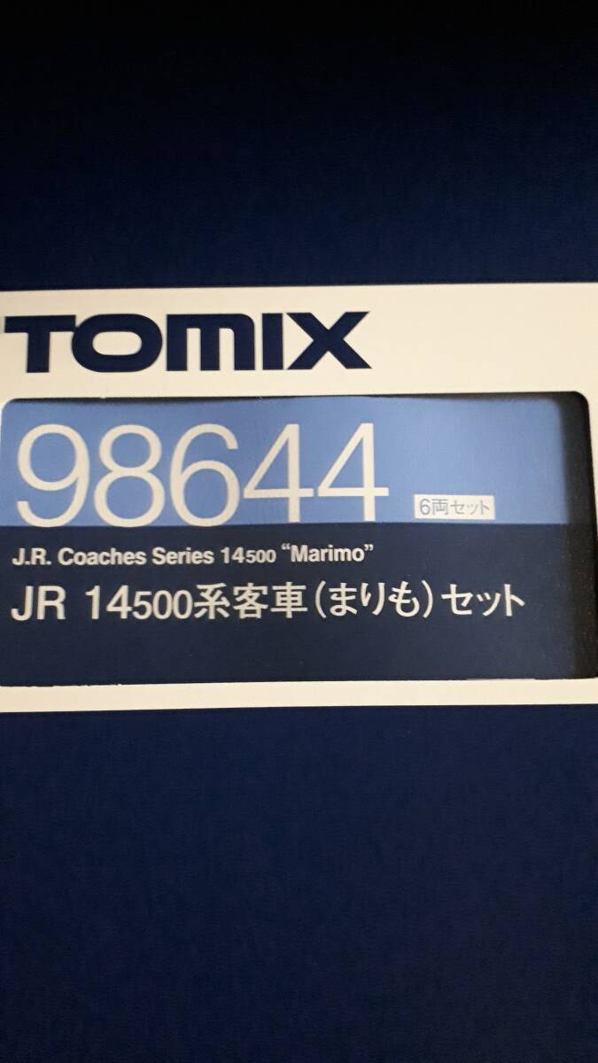 TOMIX98644 14系500番台客車『まりも』6両セット_画像1