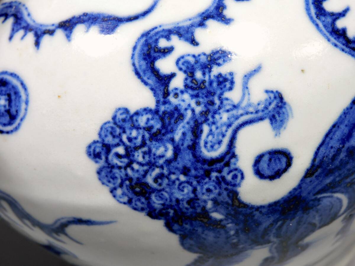 明時代 染付獅子文壷 箱付 台付 明_画像7