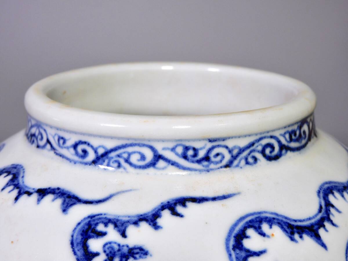 明時代 染付獅子文壷 箱付 台付 明_画像4