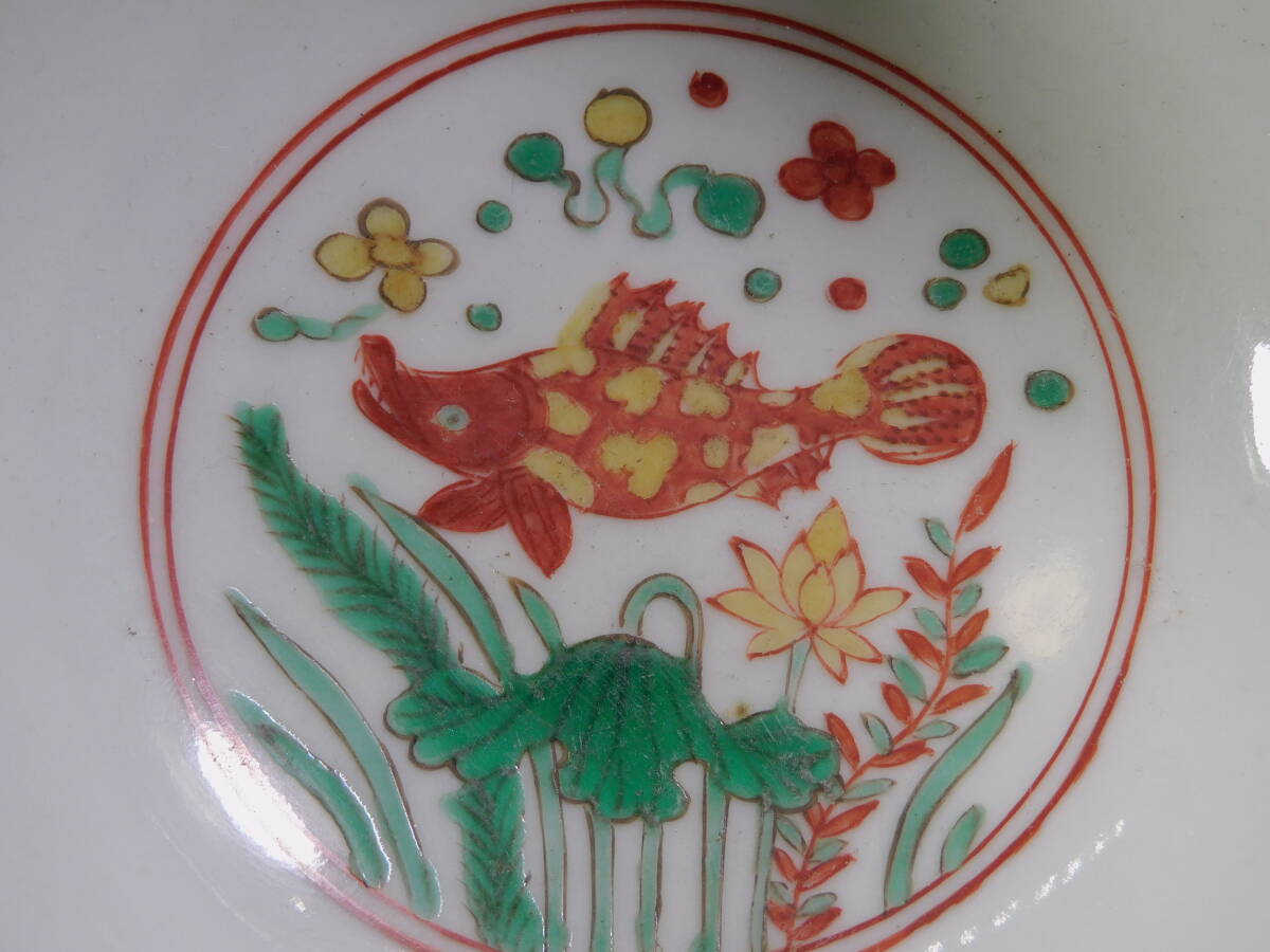 明時代　五彩魚藻文茶碗　大明嘉靖年製在銘　明_画像4