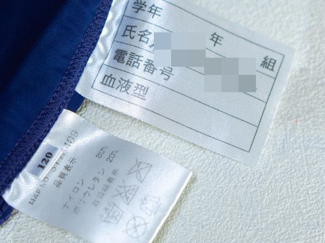 4061*【送料無料】*スポーツ水着*ニッセン*セパレーツ*120サイズ**ネイビー×白パイピング*ネーム入*USED♪_画像3