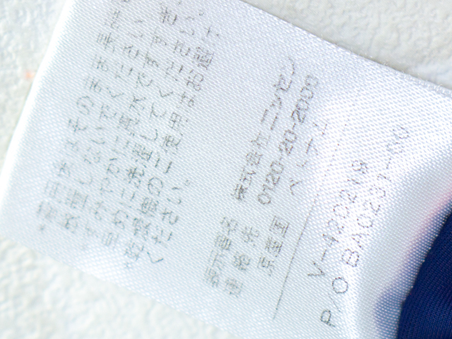 4061*【送料無料】*スポーツ水着*ニッセン*セパレーツ*120サイズ**ネイビー×白パイピング*ネーム入*USED♪_画像4