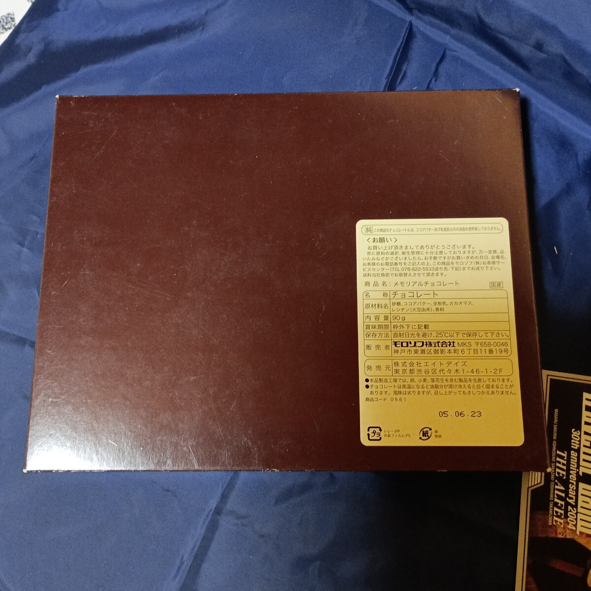 THE ALFEE 30周年メモリアルチョコ、チケット_画像9