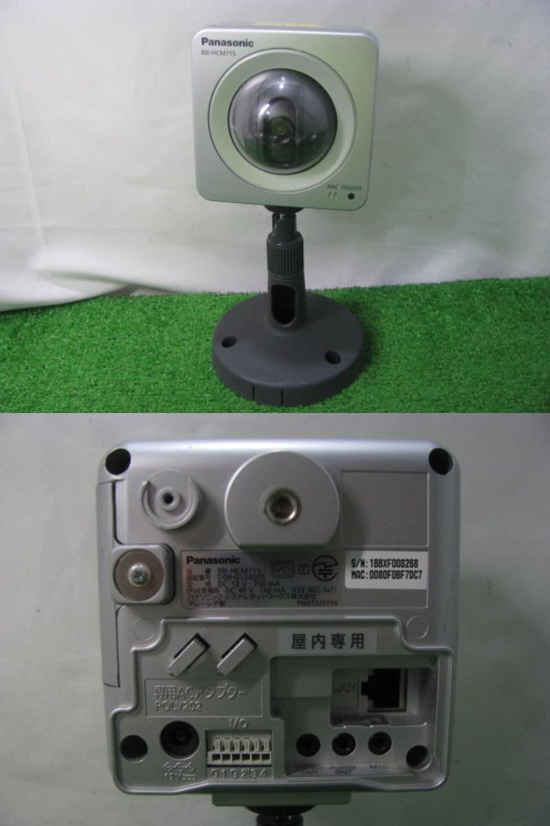 KA8320/ сеть камера 5 шт. /Panasonic BB-HCM715 и т.п. 