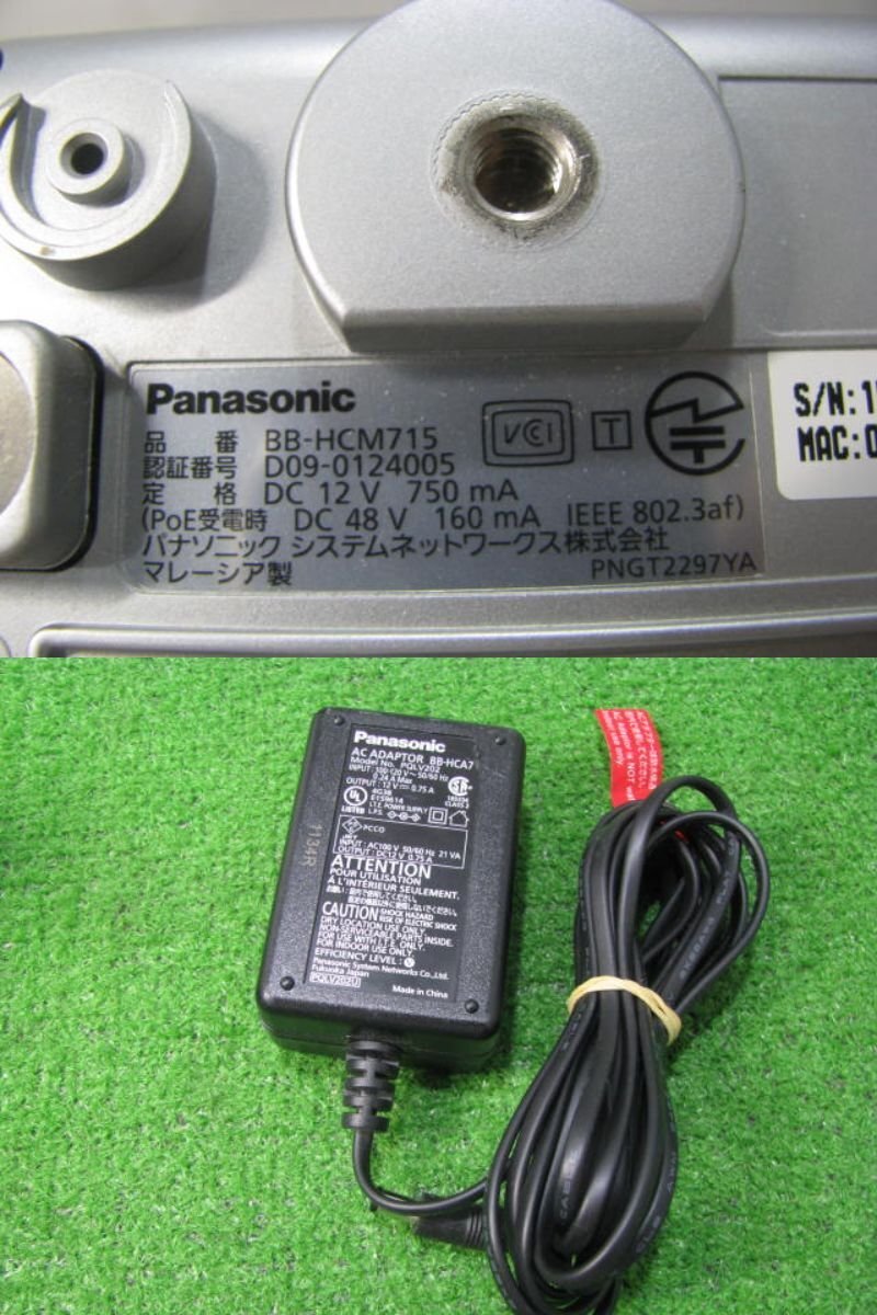 KA8320/ сеть камера 5 шт. /Panasonic BB-HCM715 и т.п. 