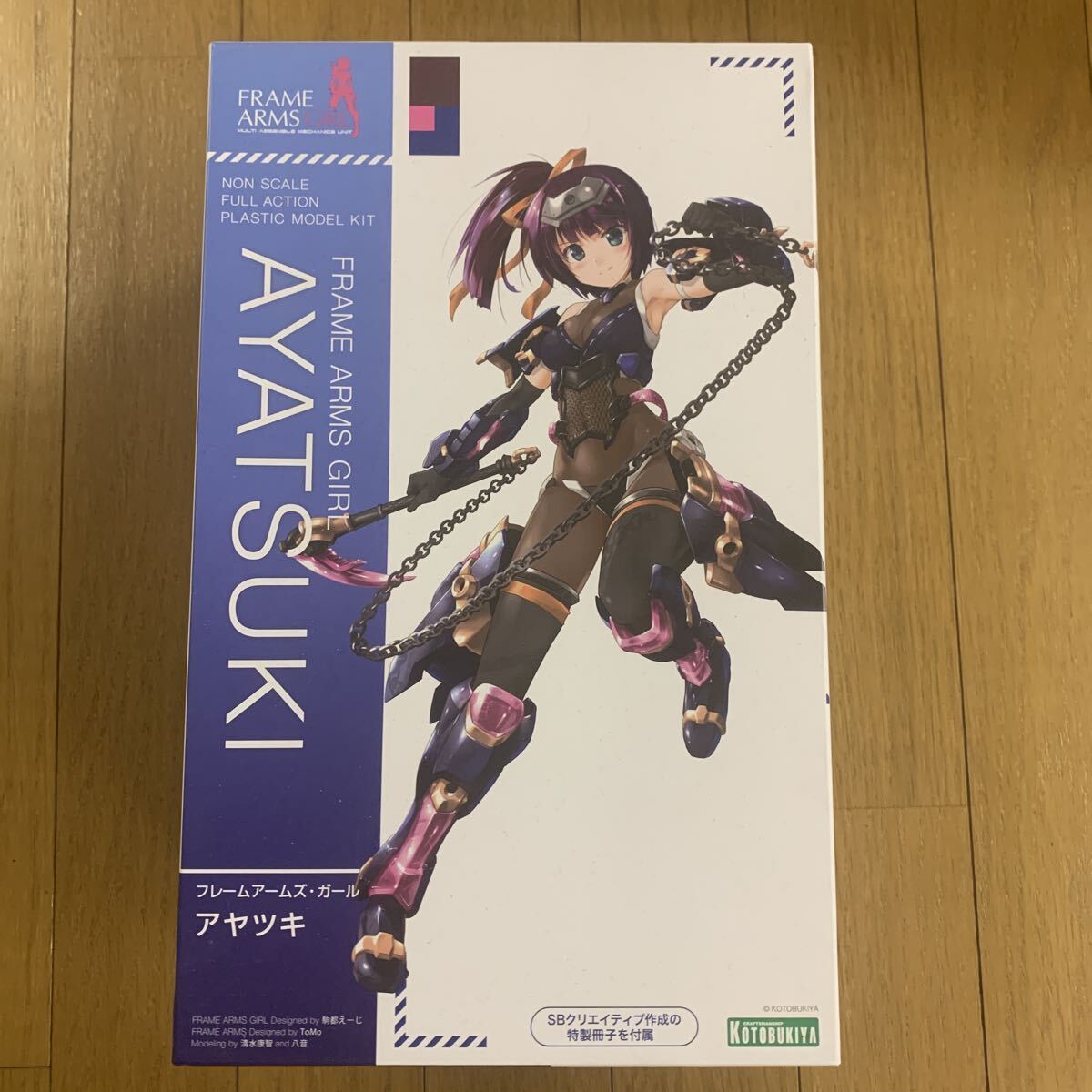 プラモデル アヤツキ 「フレームアームズ・ガール」_画像1
