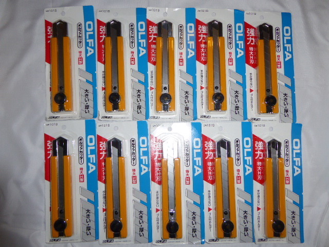 【未開封品】パッケージ傷み 10個セット オルファ(OLFA) カッターH型 101B HRK4L-39-69～78_画像1