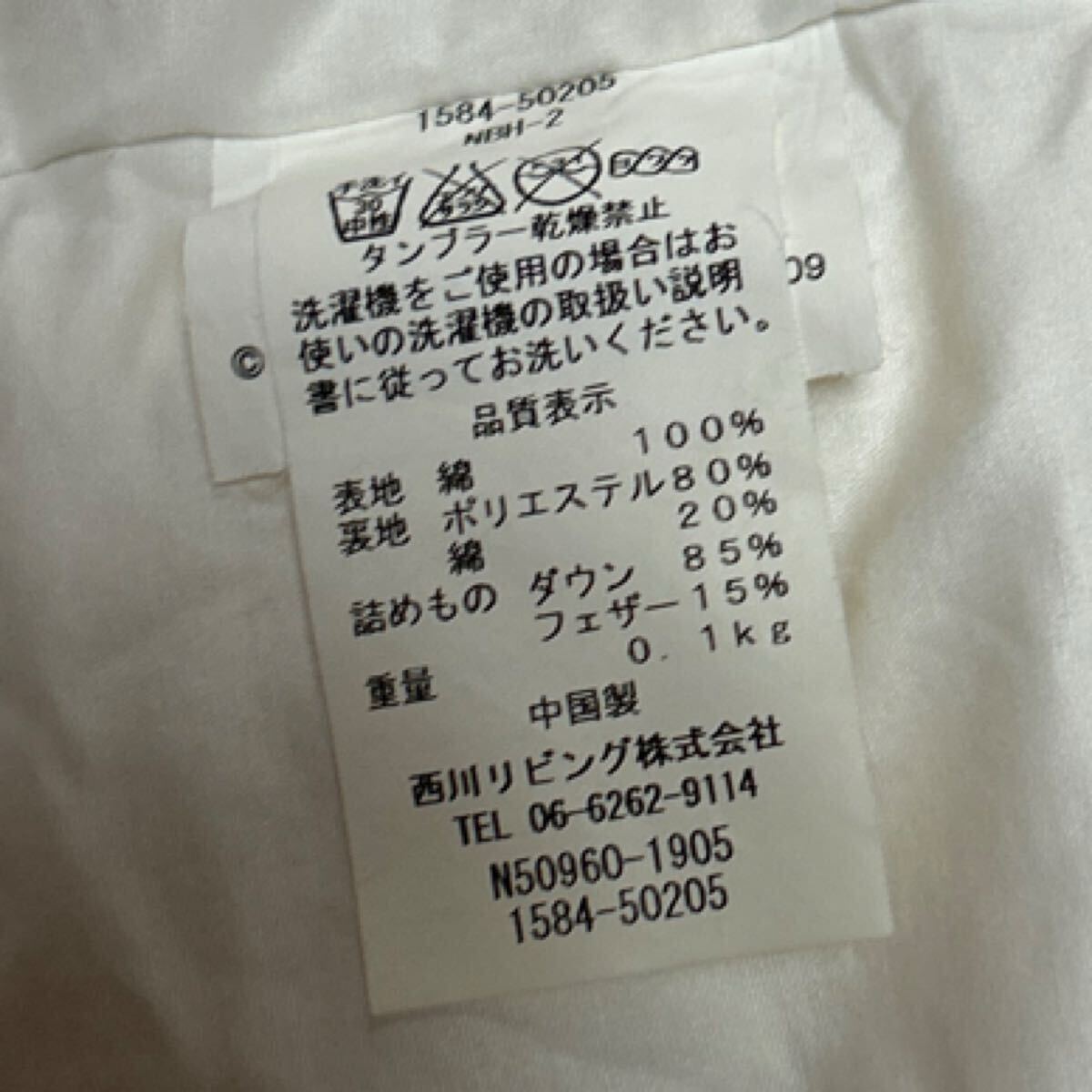 ミッフィ　ベビー　ダウン　スリーパー_画像7