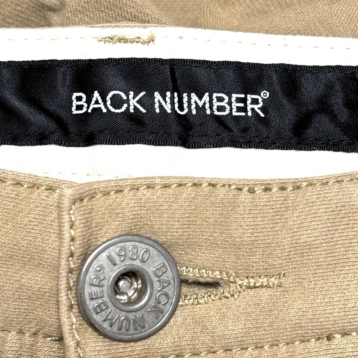 着回し◎【BACK NUMBER】バックナンバー コットン パンツ ストレッチ スリム チノパン きれいめ アメカジ ベージュ メンズ M /Y38206SS_画像8