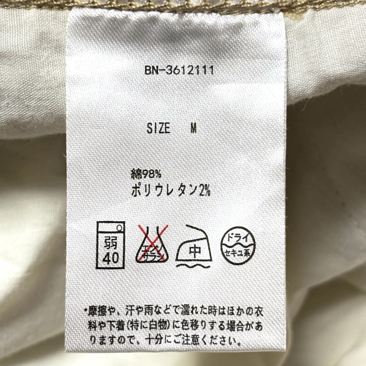 着回し◎【BACK NUMBER】バックナンバー コットン パンツ ストレッチ スリム チノパン きれいめ アメカジ ベージュ メンズ M /Y38206SS_画像9