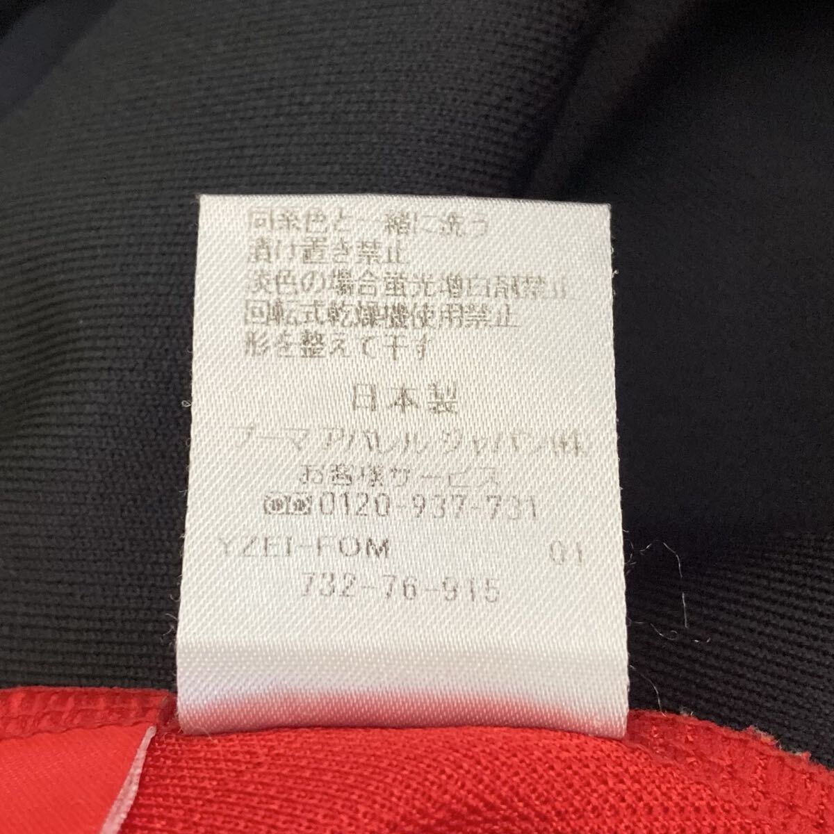 様々なスポーツシーンに！【PUMA】プーマ 日本製 トラック パンツ ジャージ トレーニング 運動 ランニング ブラック メンズ L/Y38094UU_画像8