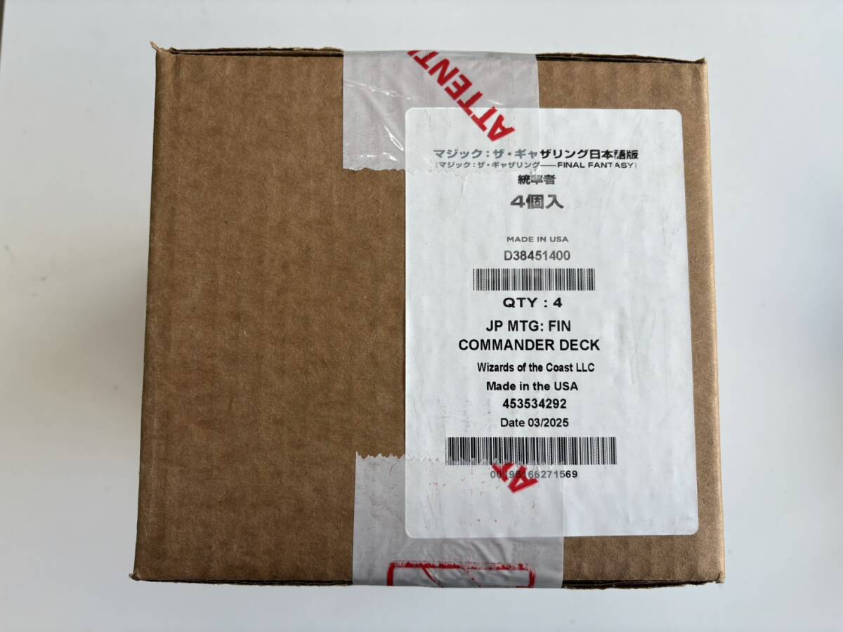 【送料無料】未開封　MTG　FINAL FANTASY　日本語　統率者デッキ　4種セット　ファイナルファンタジー_画像1
