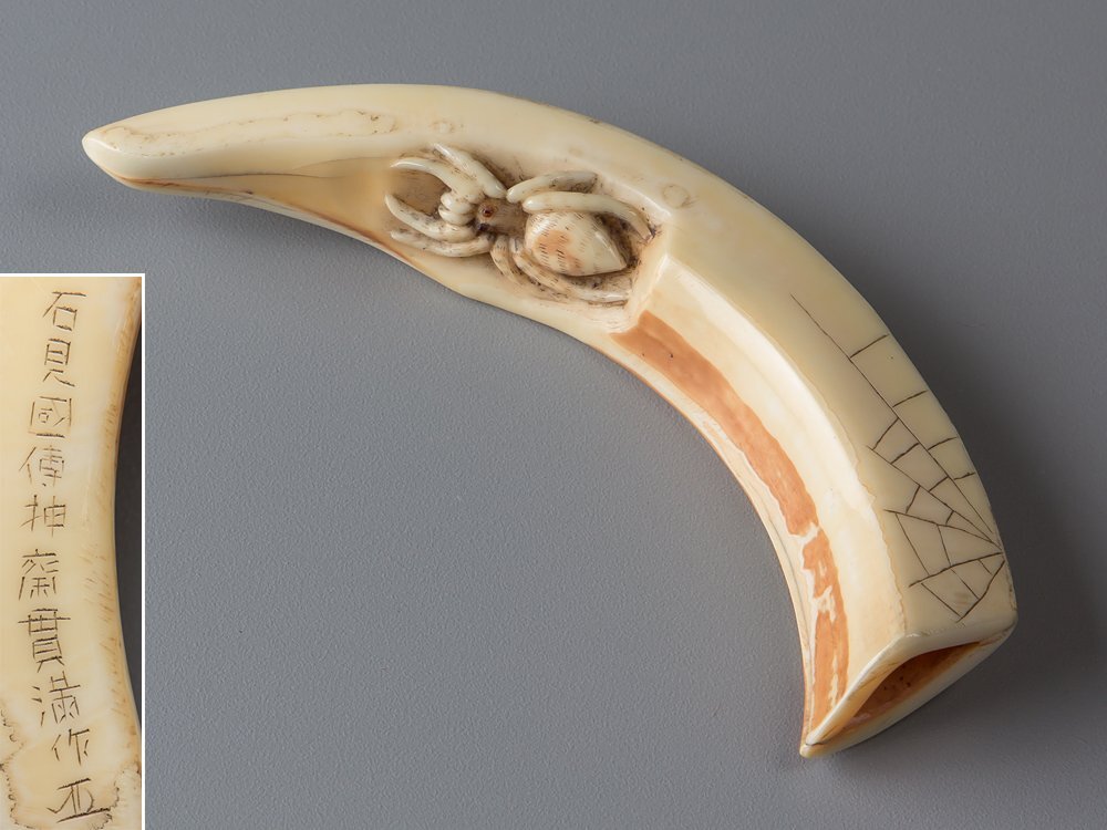 [.]. полный произведение камень видеть netsuke ..