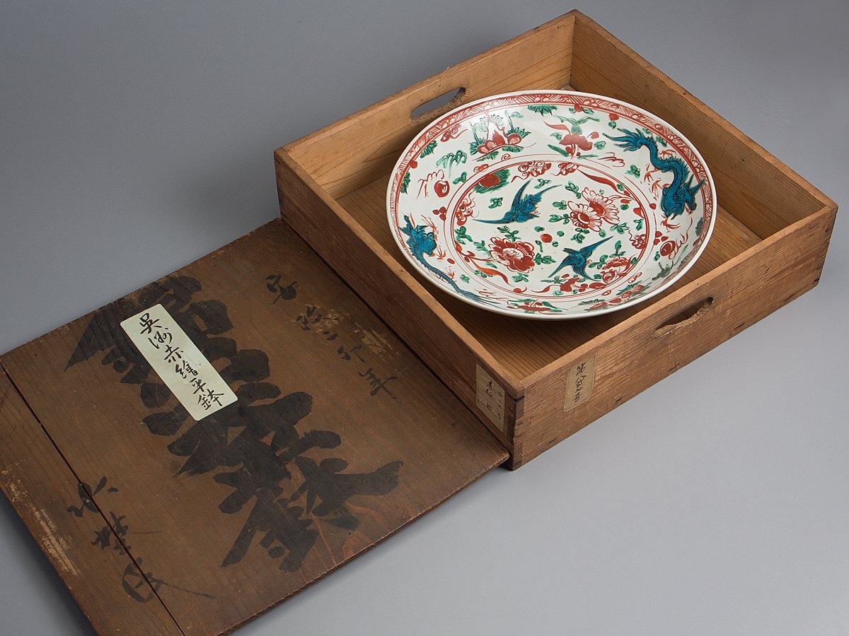 【五】呉須赤絵花鳥龍文大鉢 大皿 明末-清初 箱付_画像10