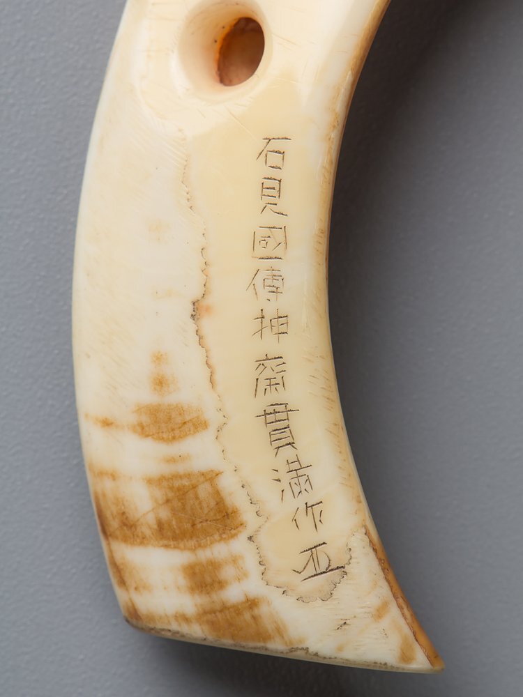 [.]. полный произведение камень видеть netsuke ..