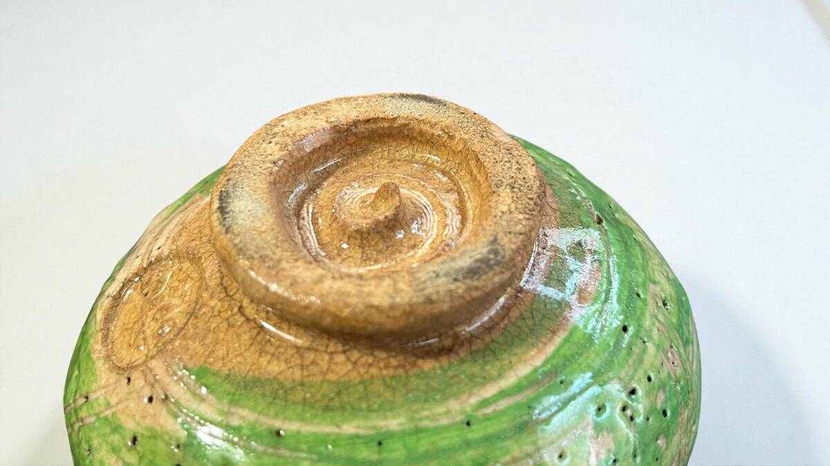 出口王仁三郎 茶碗 耀碗 (ようわん)出口直日識箱 銘あり 茶道具 古美術 日本美術 楽焼 大本教_画像8