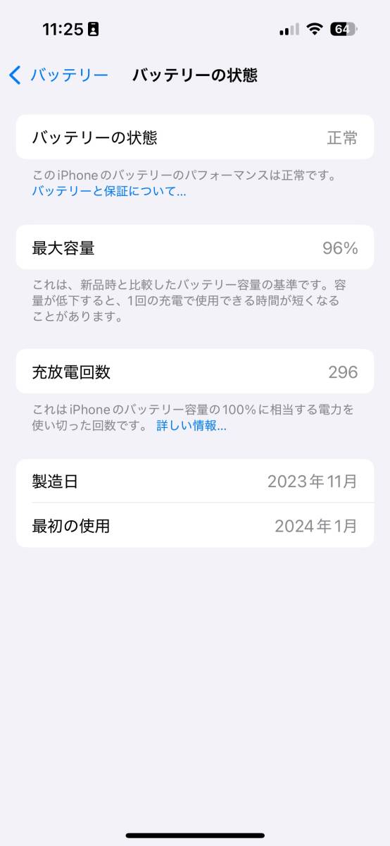 [ прекрасный товар ]Apple iPhone15 нет печать 128GB черный MTMH3J/A батарея 96% SIM свободный кабель не использовался [ бесплатная доставка ]