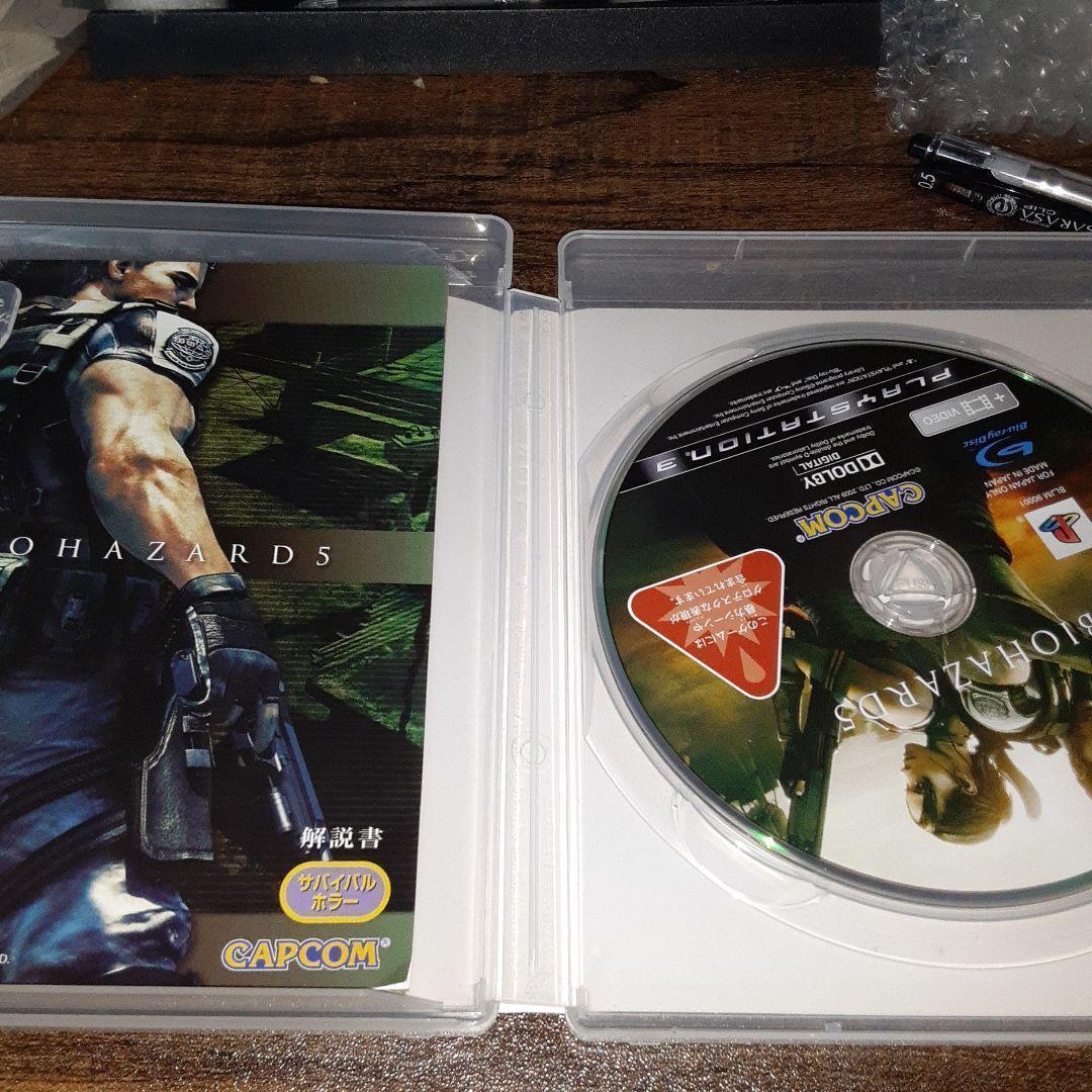 【送料4点まで230円】N【PS3】バイオハザード5【動作確認済】_画像2