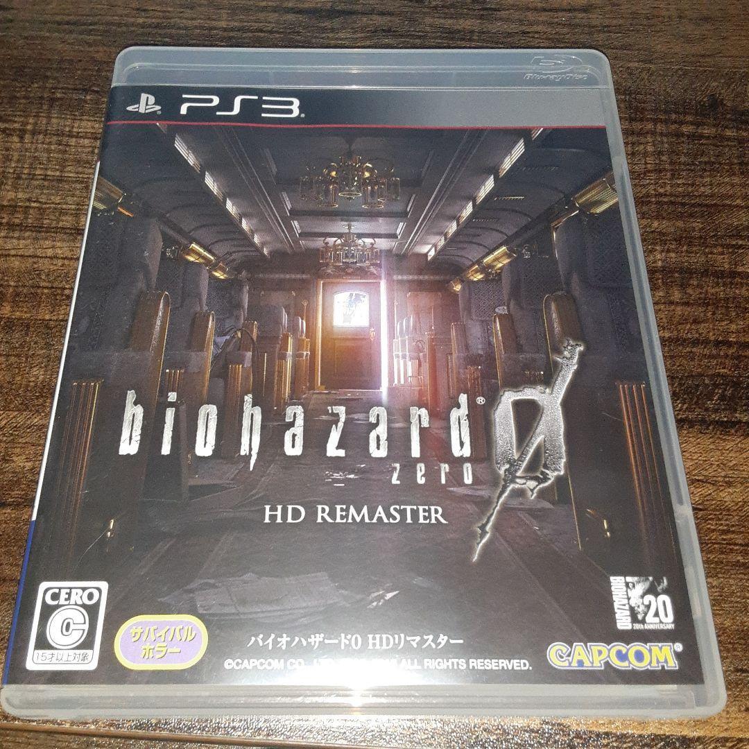 【送料4点まで230円】【動作確認済】バイオハザード 0 HDリマスター【PS3】_画像1