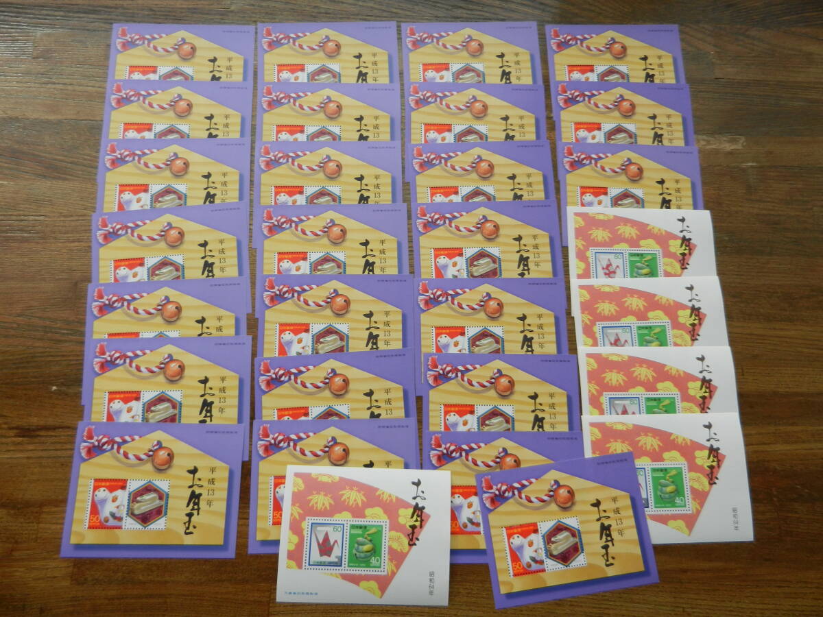 年賀 お年玉切手シート 小型　巳年 30枚セット: まき巳 & 巳 (2001/H13年) ×25枚 / 土鈴の蛇 & 折鶴 (1989/S64年) ×5枚　 額面 3,750円 _画像1