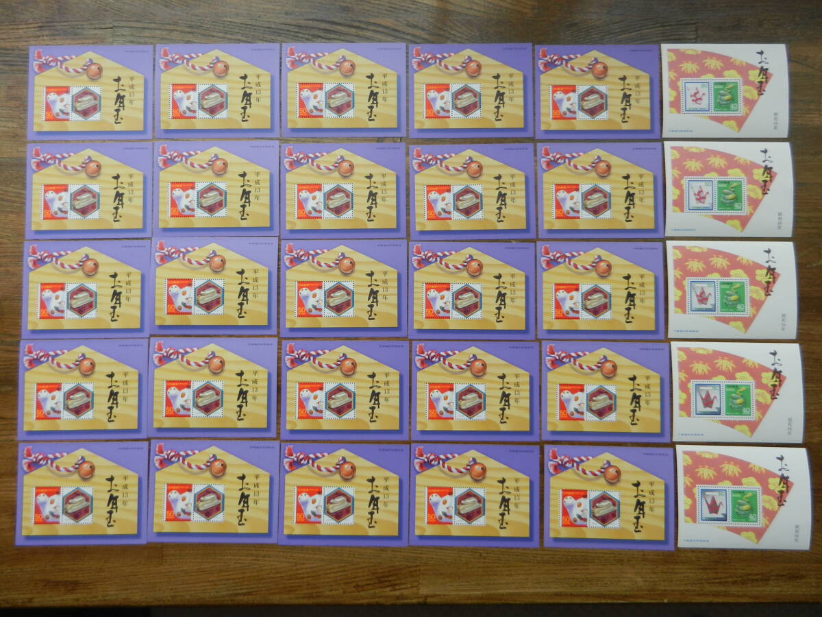 年賀 お年玉切手シート 小型　巳年 30枚セット: まき巳 & 巳 (2001/H13年) ×25枚 / 土鈴の蛇 & 折鶴 (1989/S64年) ×5枚　 額面 3,750円 _画像2