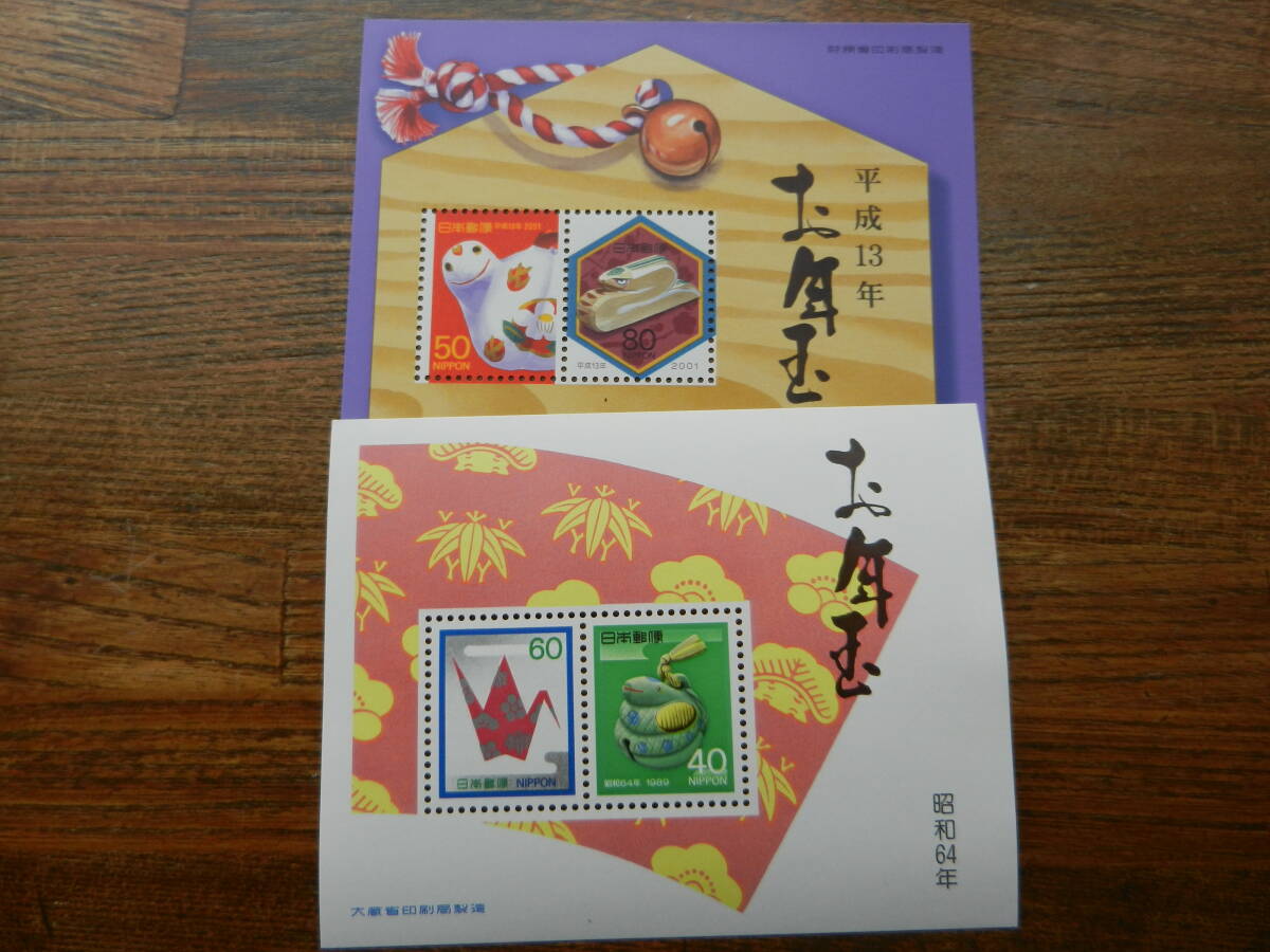 年賀 お年玉切手シート 小型　巳年 30枚セット: まき巳 & 巳 (2001/H13年) ×25枚 / 土鈴の蛇 & 折鶴 (1989/S64年) ×5枚　 額面 3,750円 _画像4