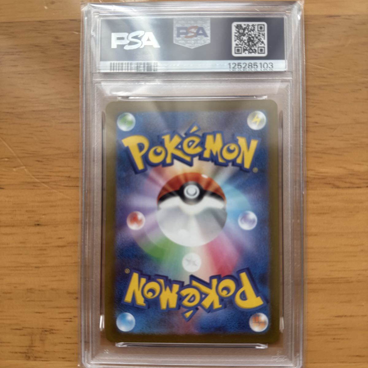 ポケモンカード PSA10 デオキシスVSTAR SAR_画像2