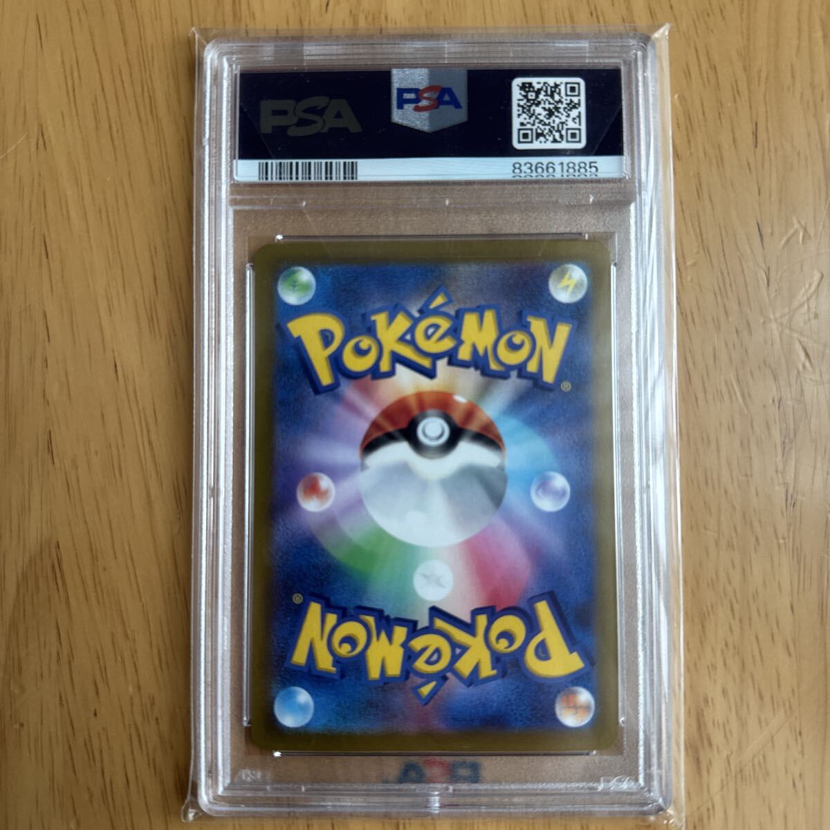 ポケモンカード PSA10 ピカチュウ プロモ_画像2
